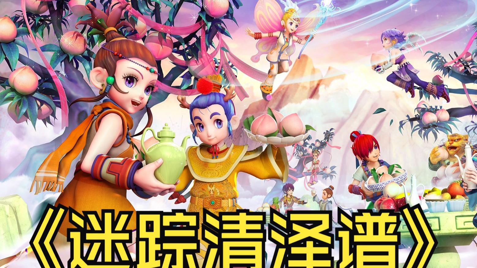 注這些投資 注這些投資