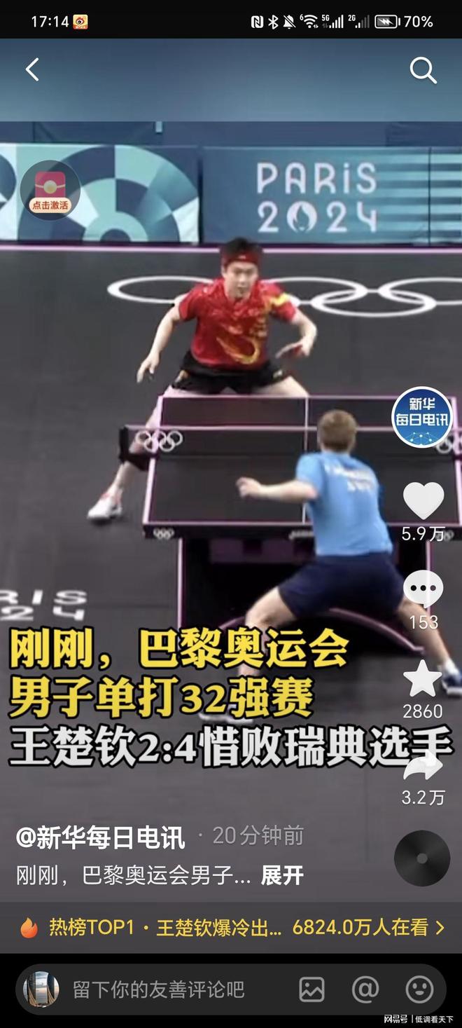 让对手只需