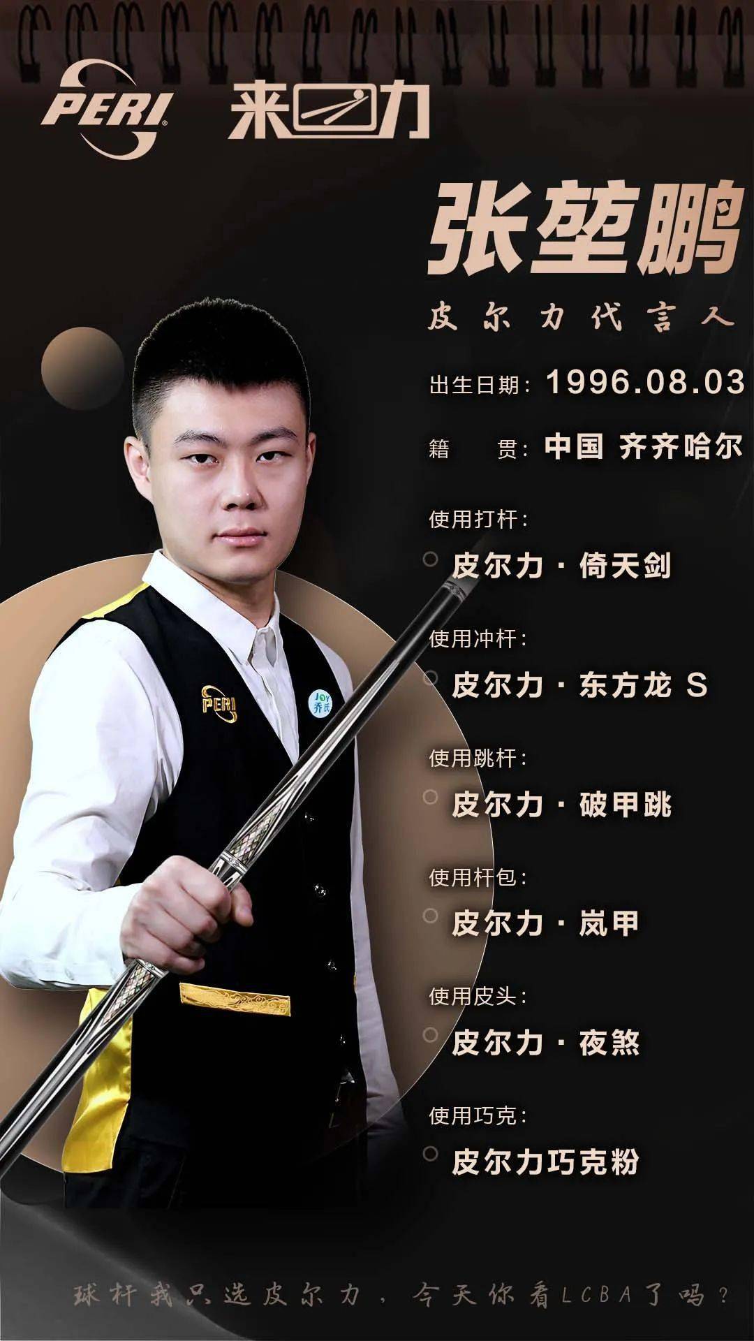 你要我接着